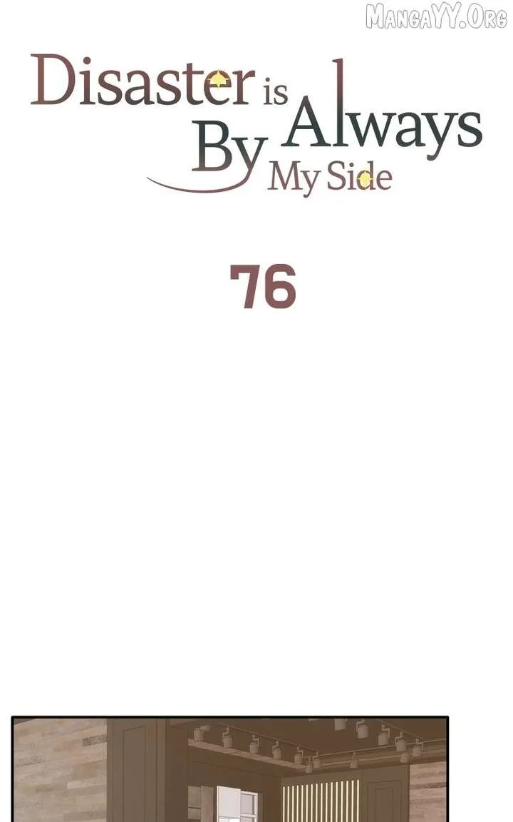 Disaster Is Always Nearby Chapter 76 page 72