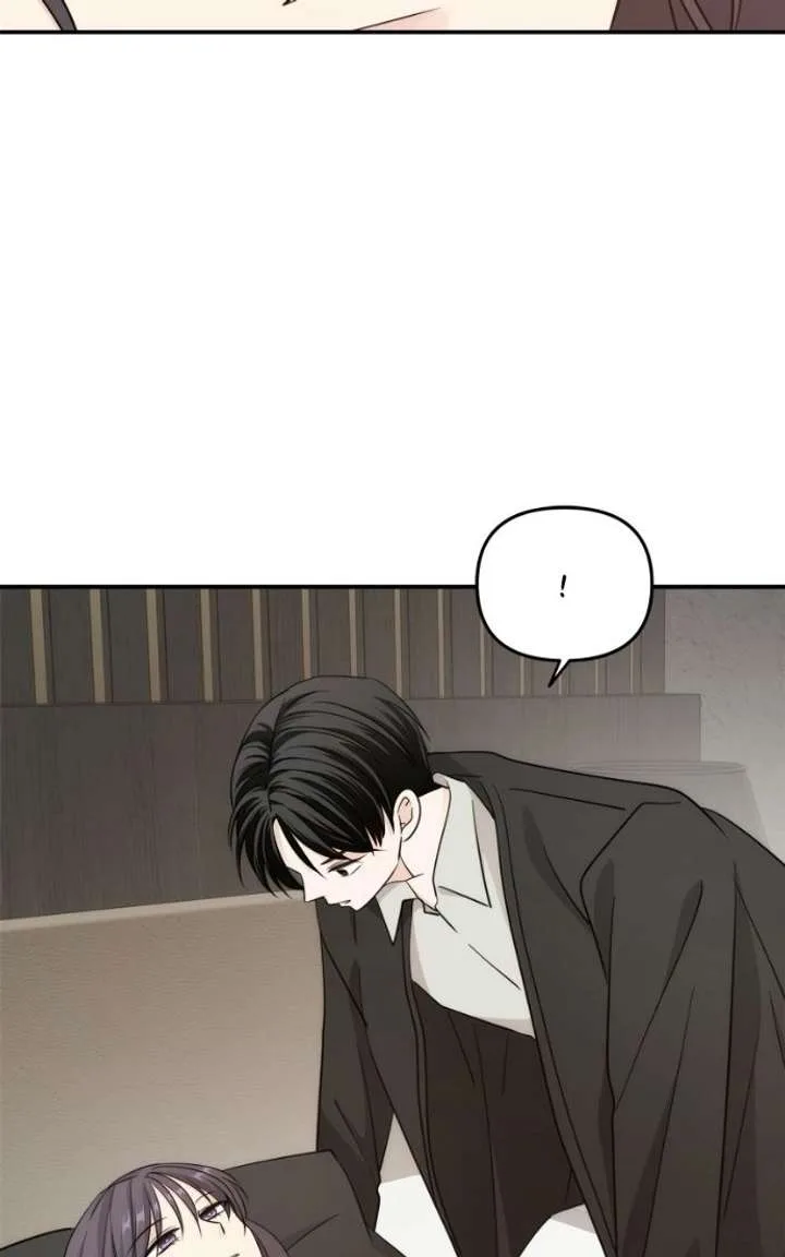 Disaster Is Always Nearby Chapter 78 page 61
