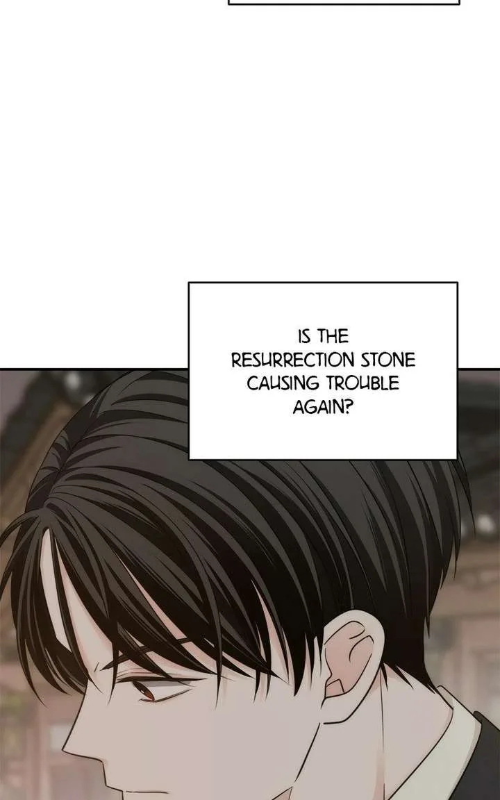 Disaster Is Always Nearby Chapter 80 page 17