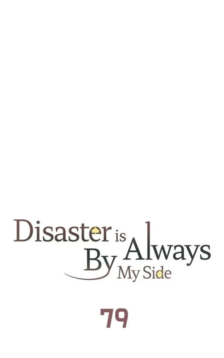 Disaster Is Always Nearby Chapter 79 page 61