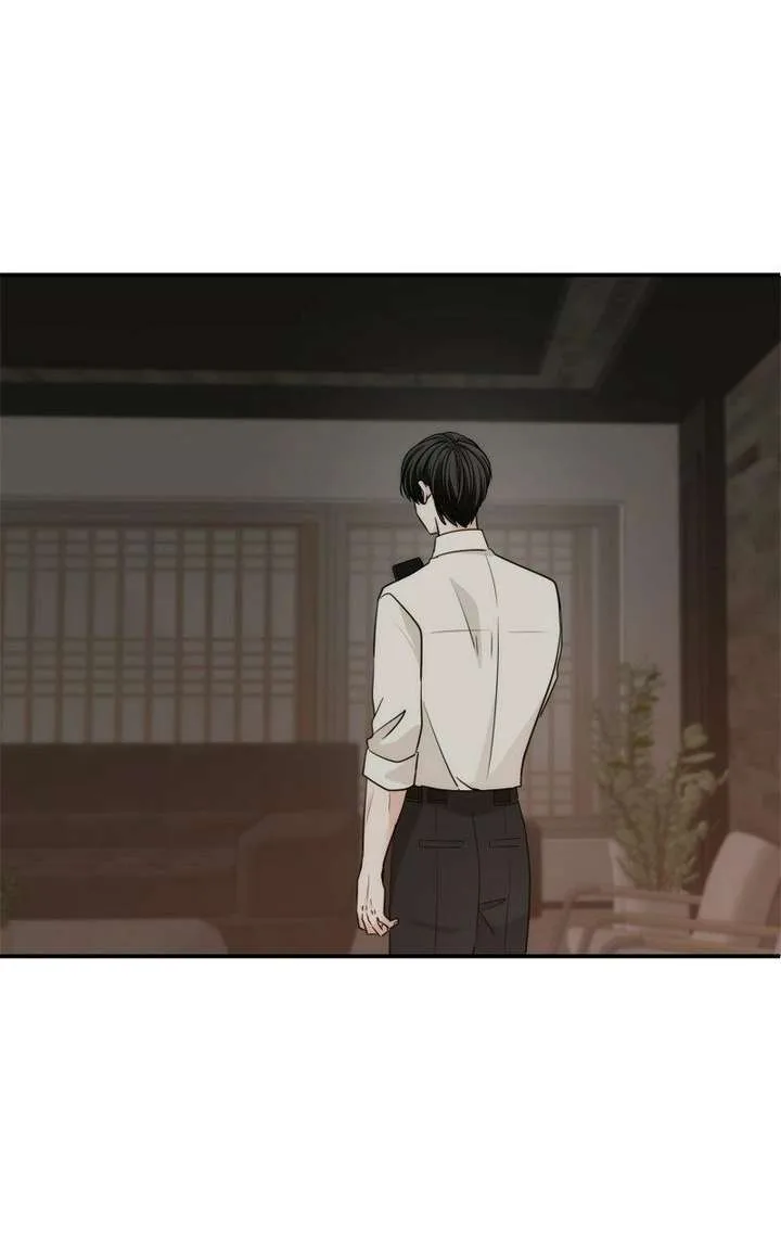 Disaster Is Always Nearby Chapter 80 page 41