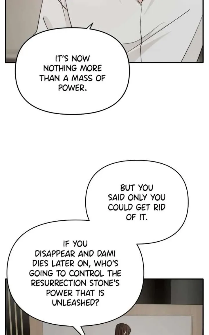 Disaster Is Always Nearby Chapter 83 page 12