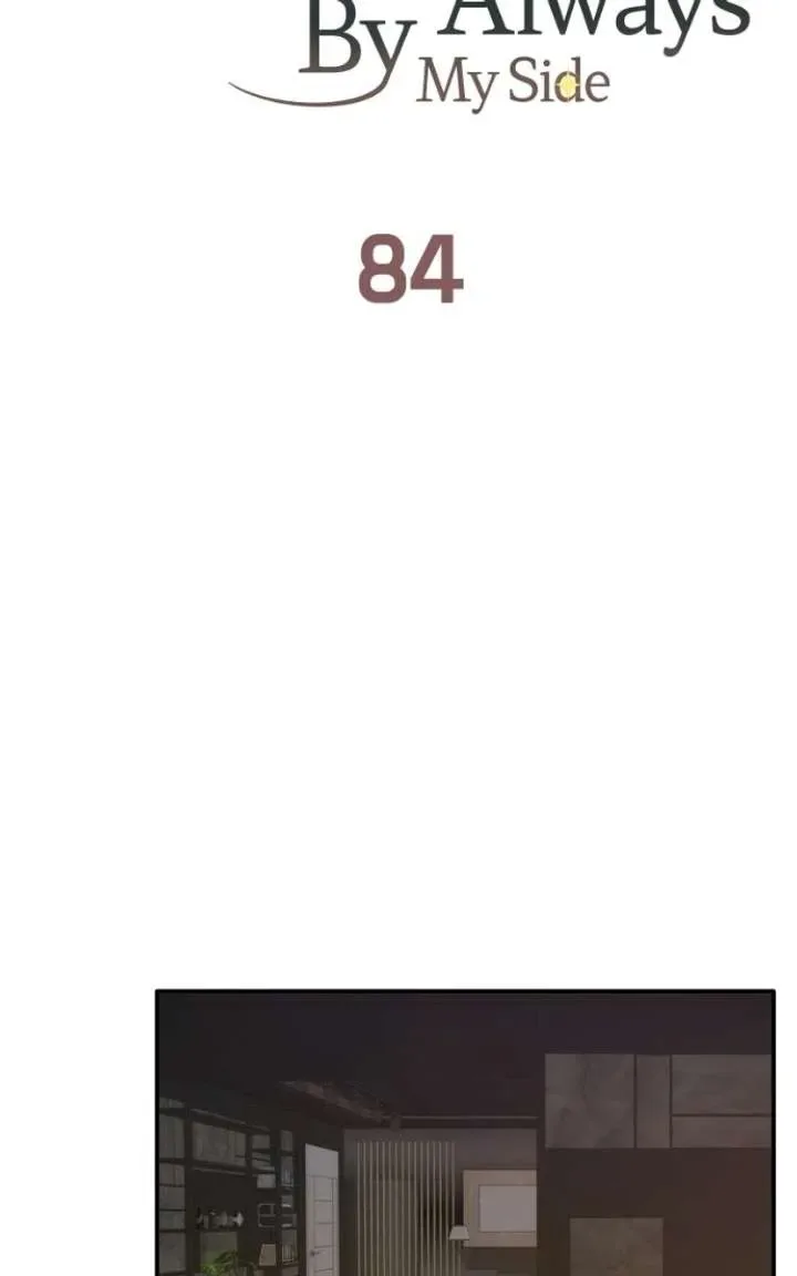 Disaster Is Always Nearby Chapter 84 page 44
