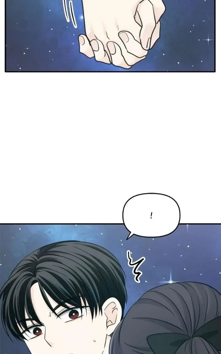 Disaster Is Always Nearby Chapter 84 page 93