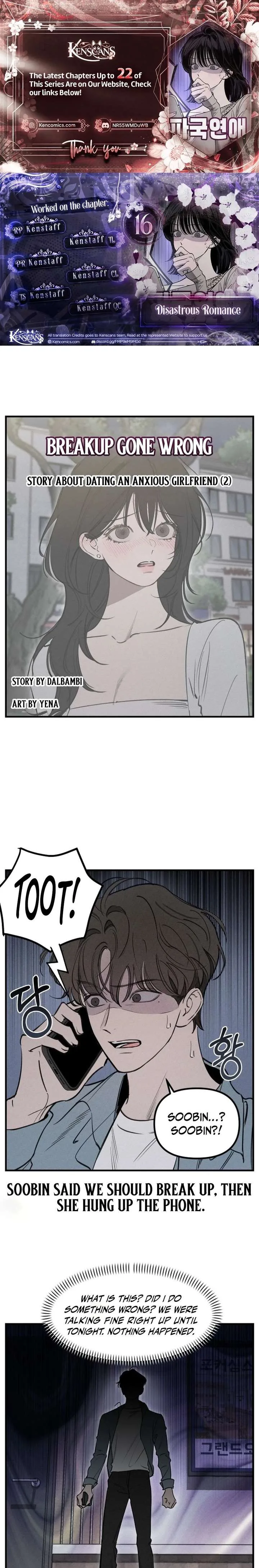Disastrous Romance Chapter 16 page 1