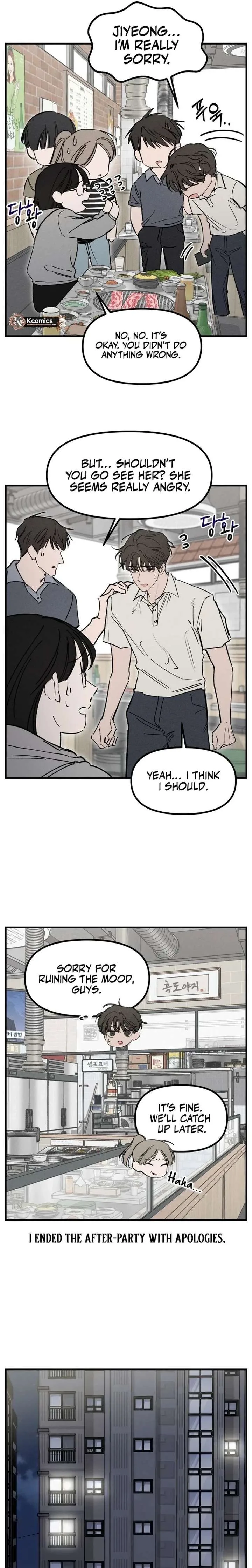 Disastrous Romance Chapter 18 page 5
