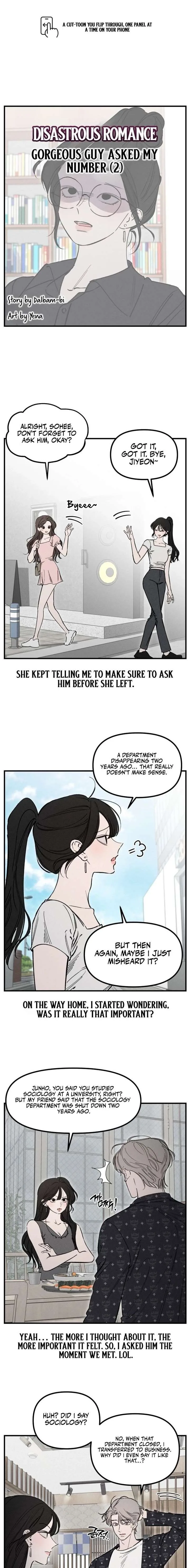Disastrous Romance Chapter 20 page 3