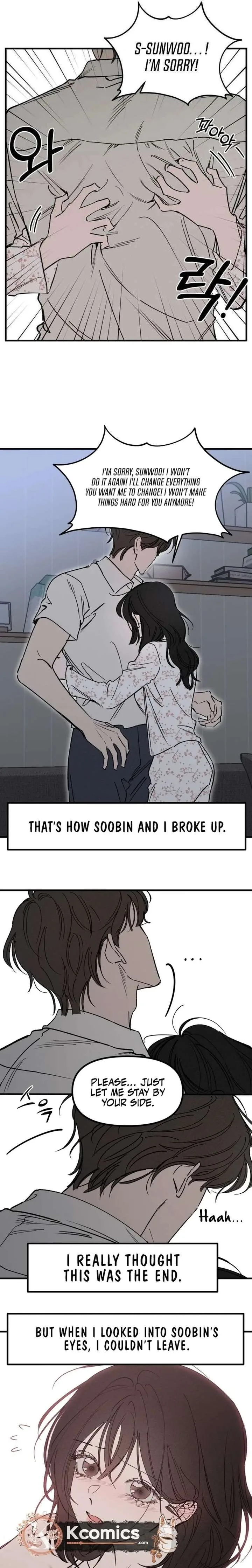Disastrous Romance Chapter 18 page 9