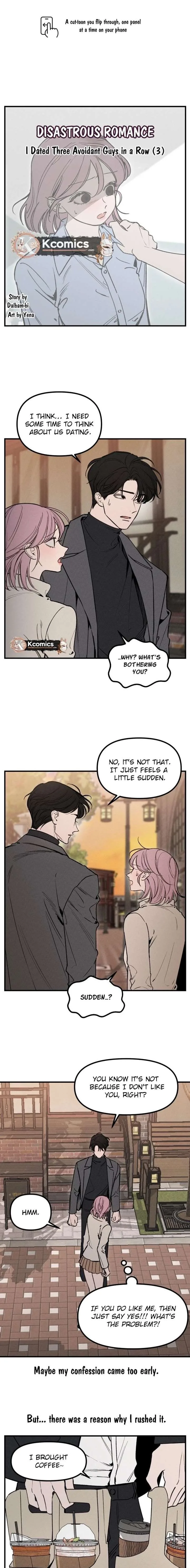 Disastrous Romance Chapter 24 page 1