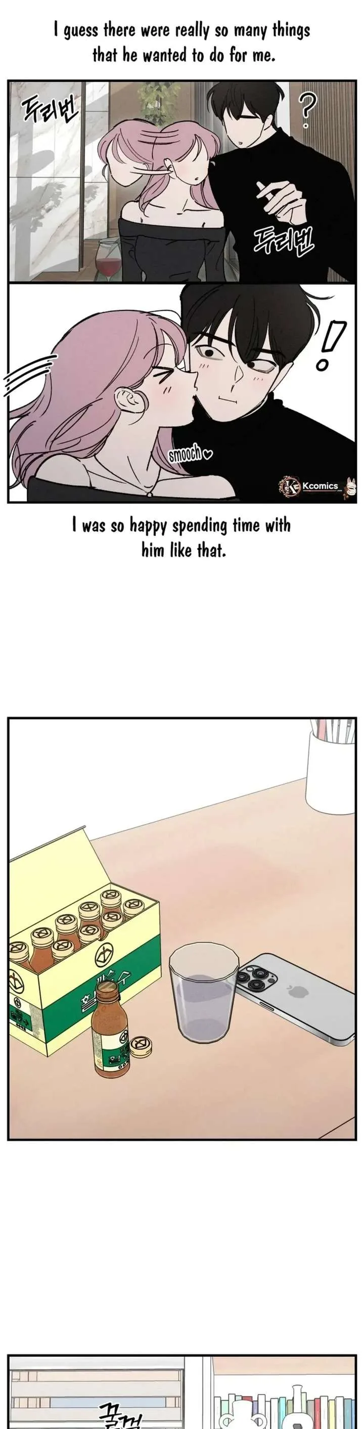 Disastrous Romance Chapter 26 page 4
