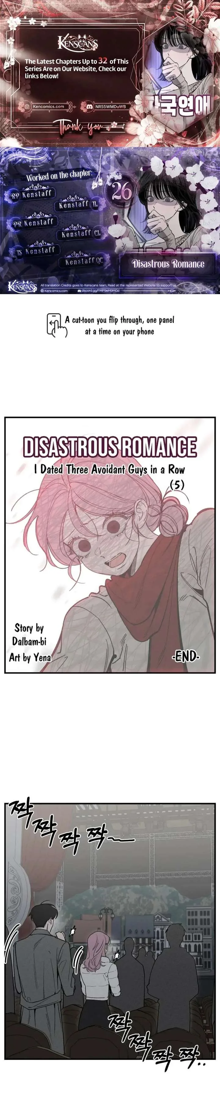 Disastrous Romance Chapter 26 page 1