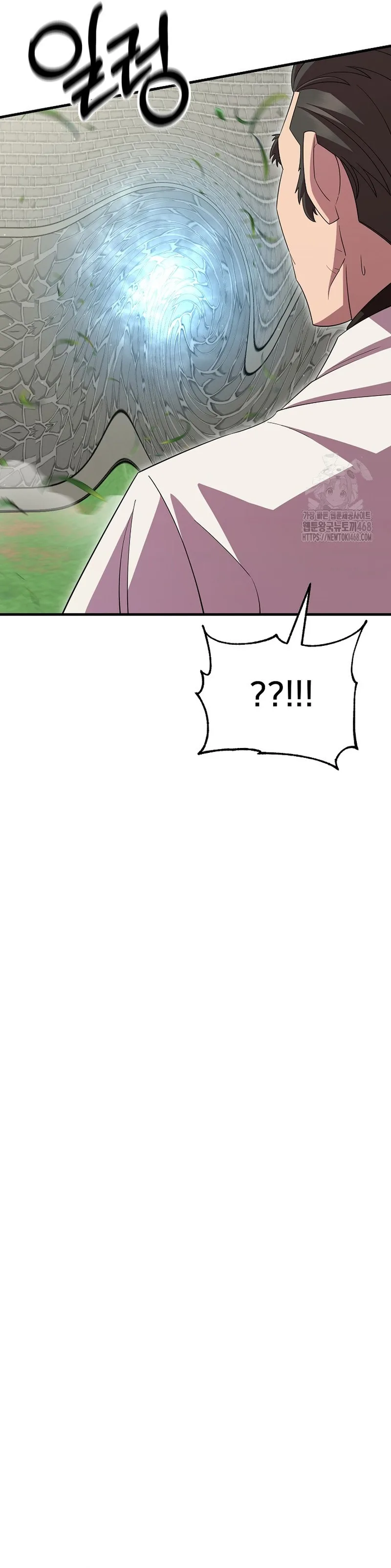 Disciple of the Three Kings Chapter 33 page 25