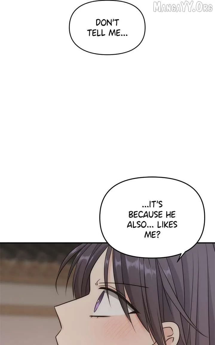 Disaster Is Always Nearby Chapter 68 page 16