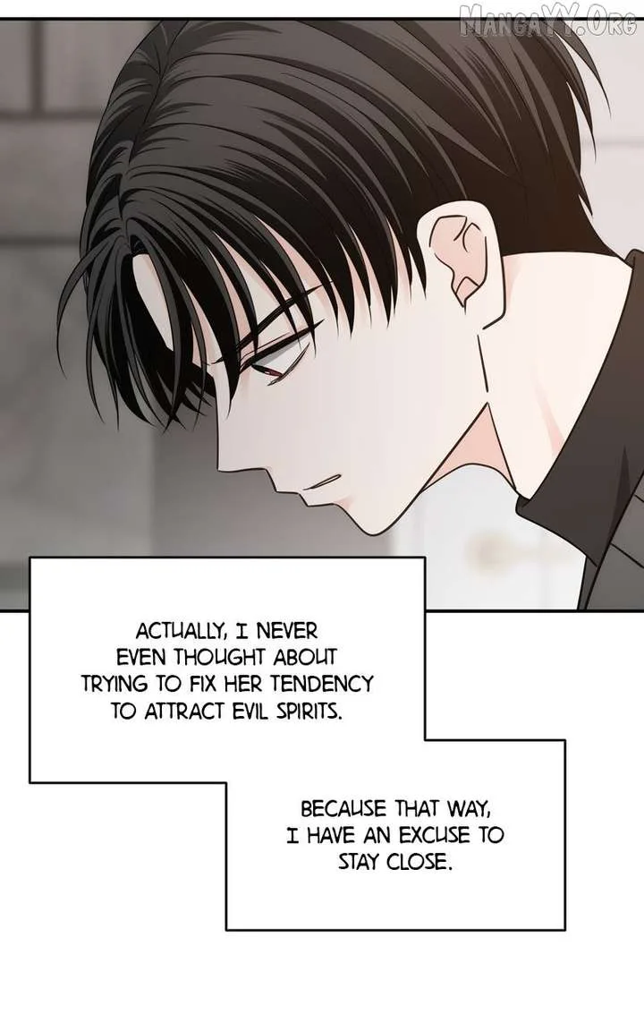 Disaster Is Always Nearby Chapter 71 page 7