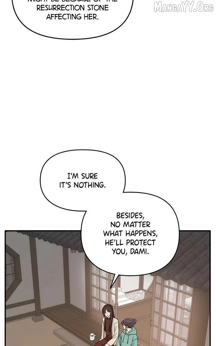Disaster Is Always Nearby Chapter 71 page 20