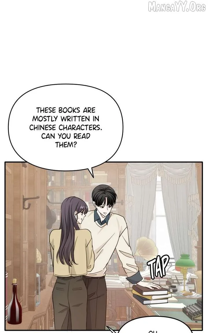 Disaster Is Always Nearby Chapter 71 page 43
