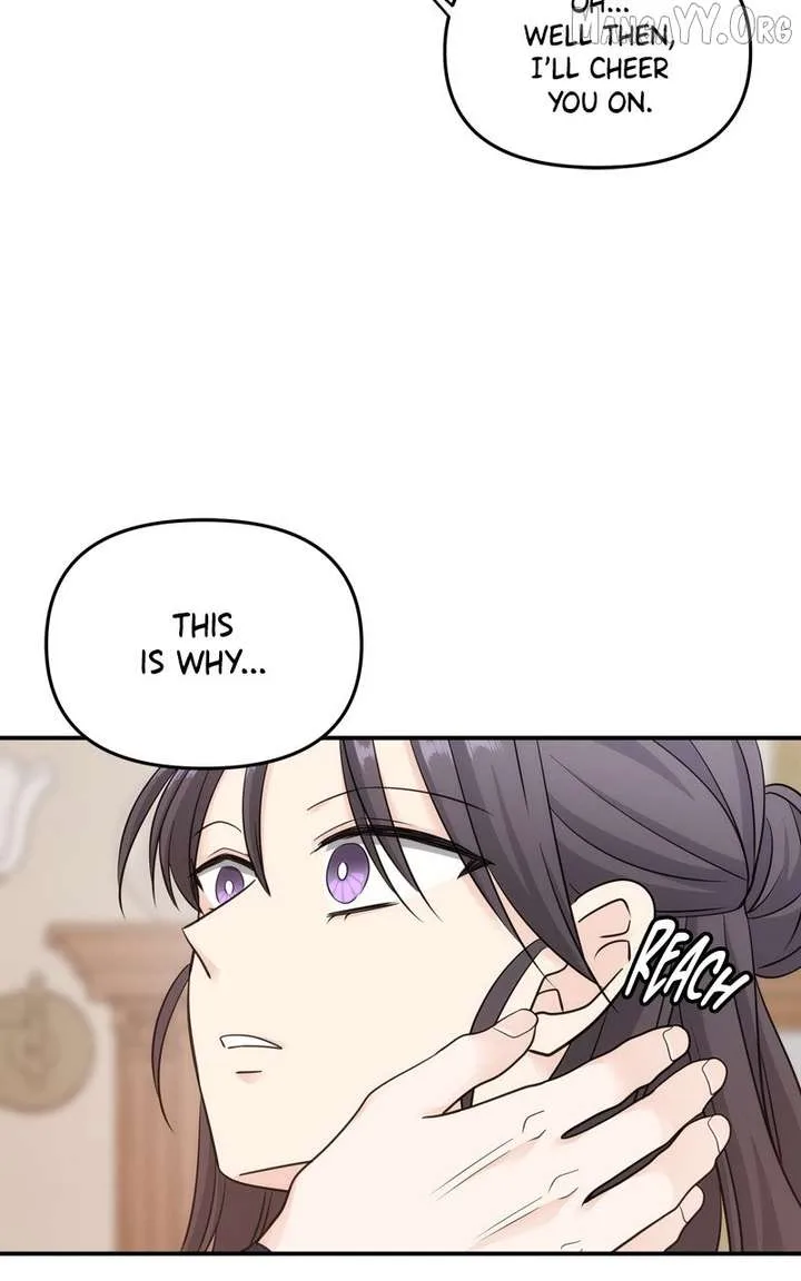 Disaster Is Always Nearby Chapter 71 page 44