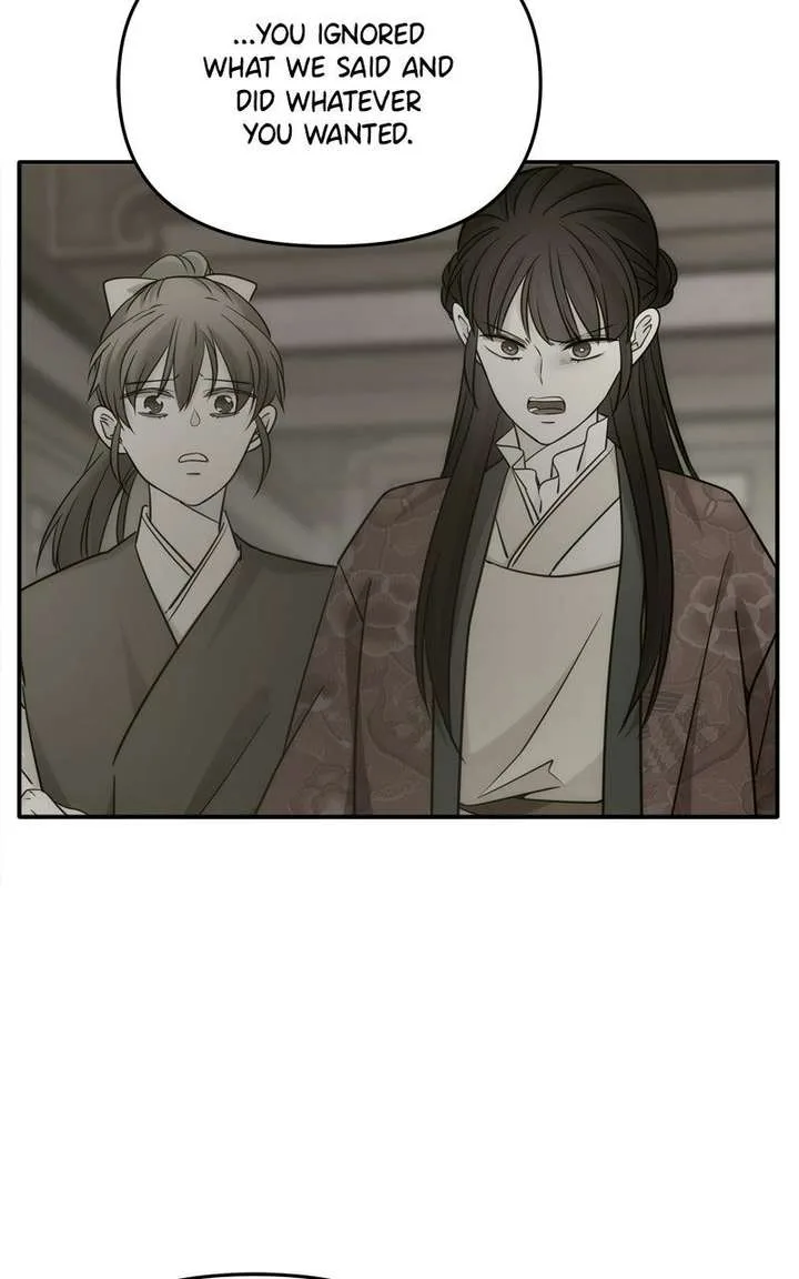 Disaster Is Always Nearby Chapter 75 page 73