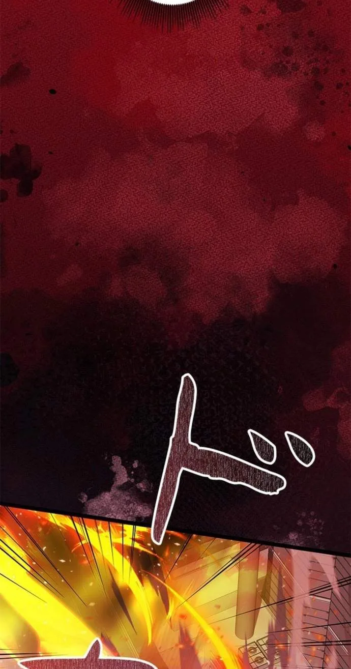 King of Gacha ~God’s Gamer~ Chapter 58 page 82