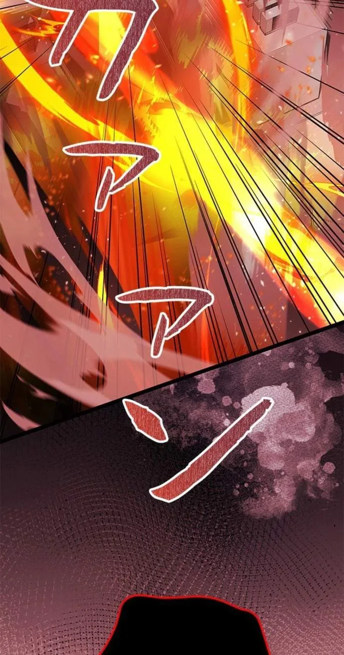 King of Gacha ~God’s Gamer~ Chapter 58 page 83