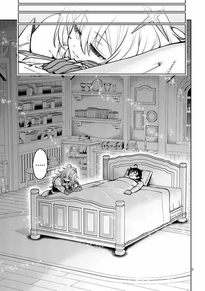 The Strongest Female Masters, Who Are Trying to Raise Me Up, Are in Shambles Over Their Training Policy Chapter 91 page 6