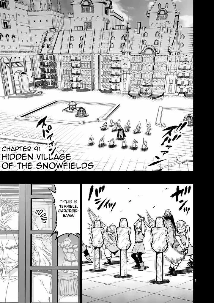 The Strongest Female Masters, Who Are Trying to Raise Me Up, Are in Shambles Over Their Training Policy Chapter 91 page 2
