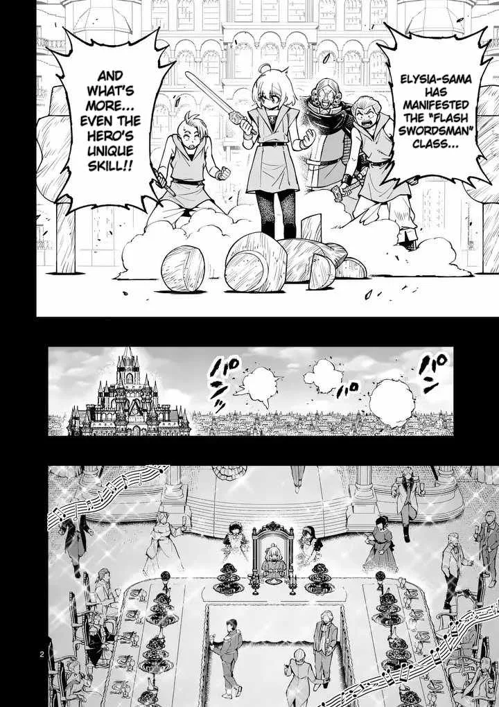 The Strongest Female Masters, Who Are Trying to Raise Me Up, Are in Shambles Over Their Training Policy Chapter 91 page 3