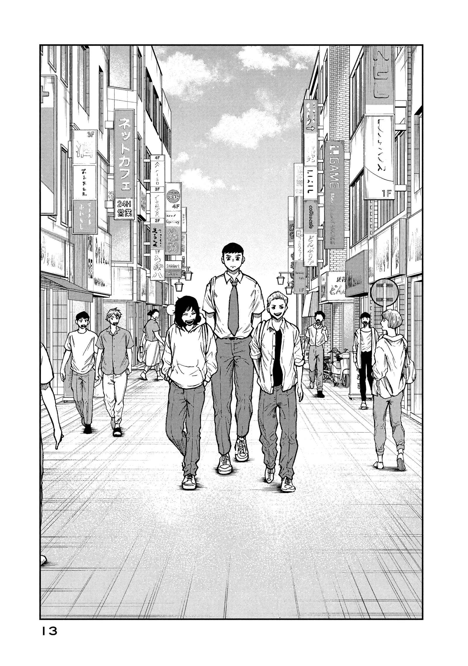 Aoba no Basket Chapter 1 page 16