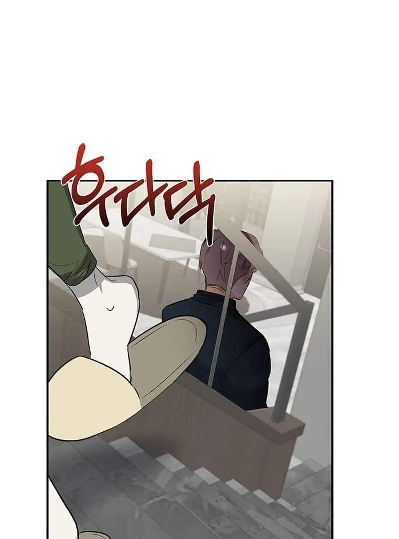 Director, That’s Not Me! Chapter 5 page 47
