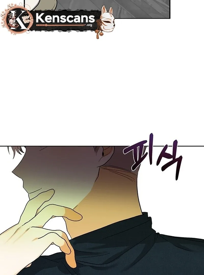 Director, That’s Not Me! Chapter 5 page 48