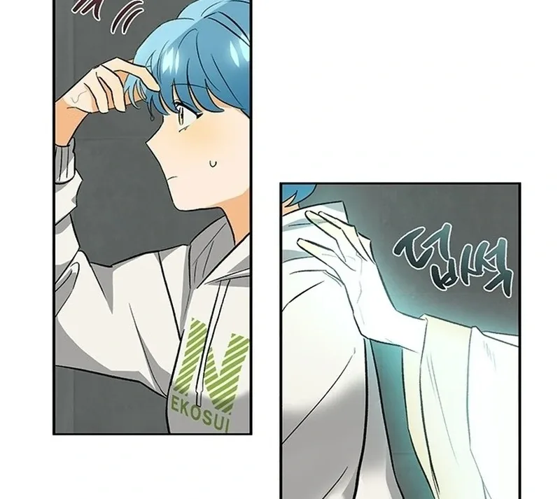Director, That’s Not Me! Chapter 5 page 56