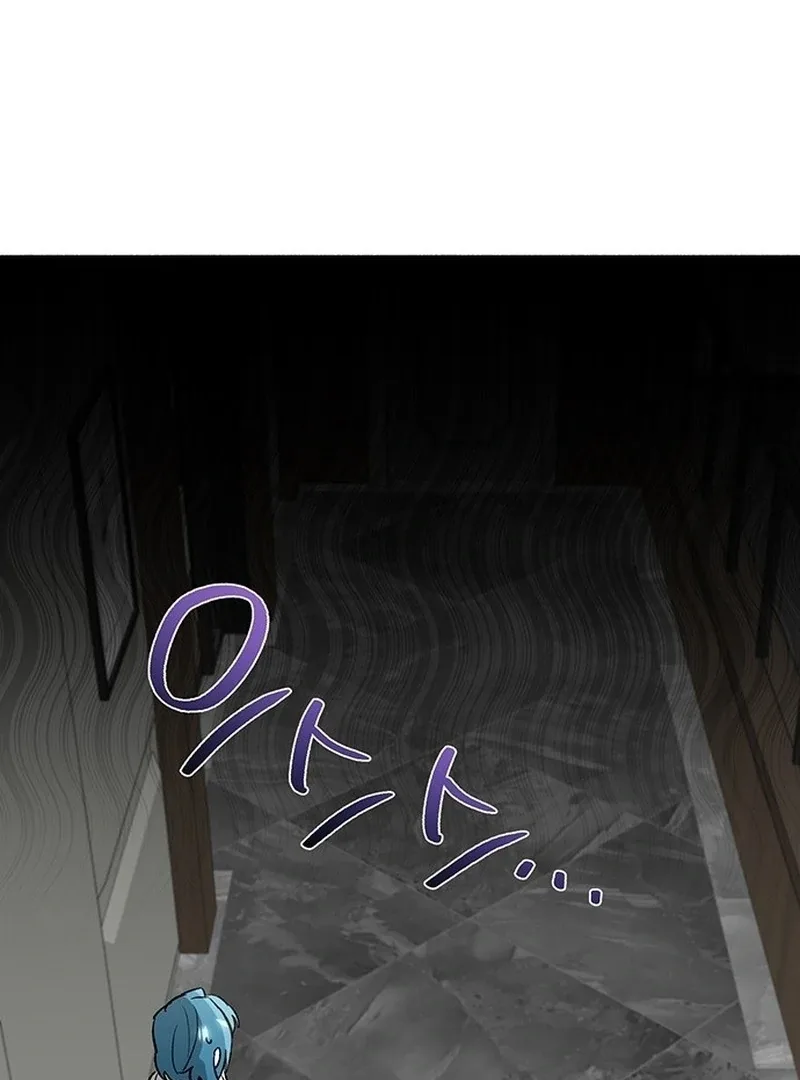 Director, That’s Not Me! Chapter 5 page 64