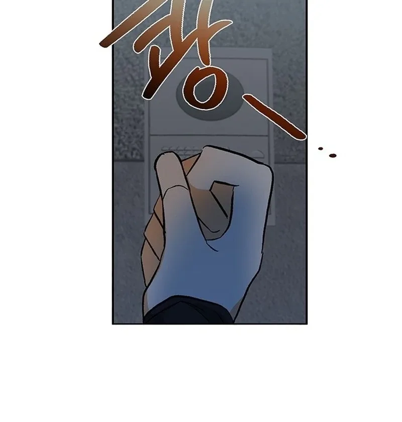 Director, That’s Not Me! Chapter 5 page 115