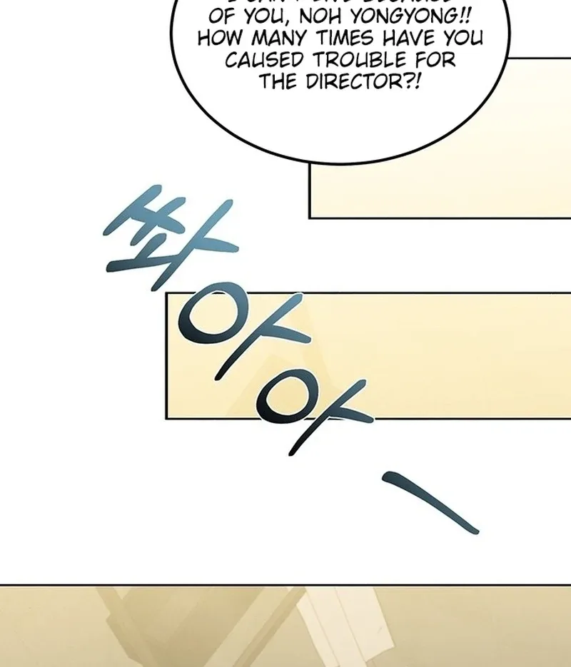 Director, That’s Not Me! Chapter 5 page 109
