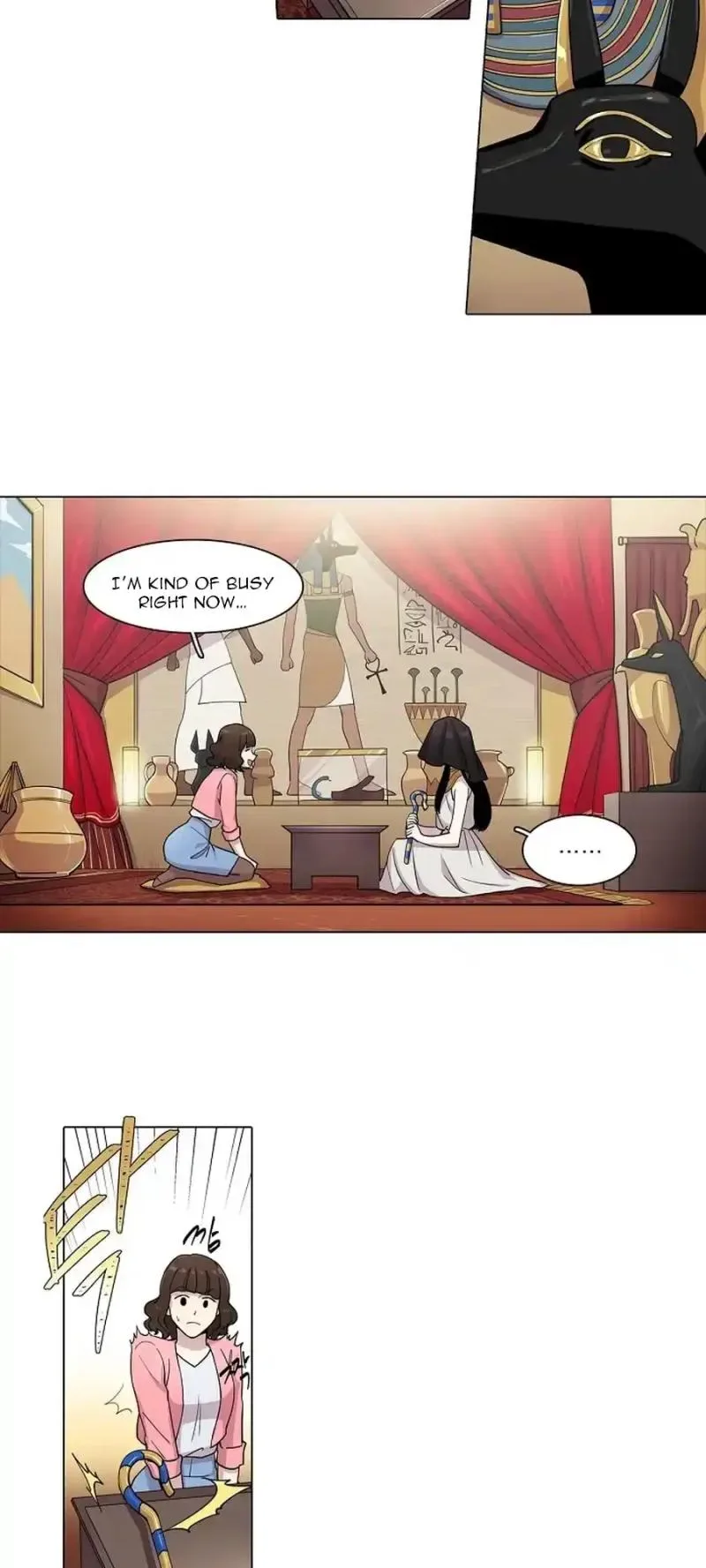 Divine Move Chapter 1 page 7