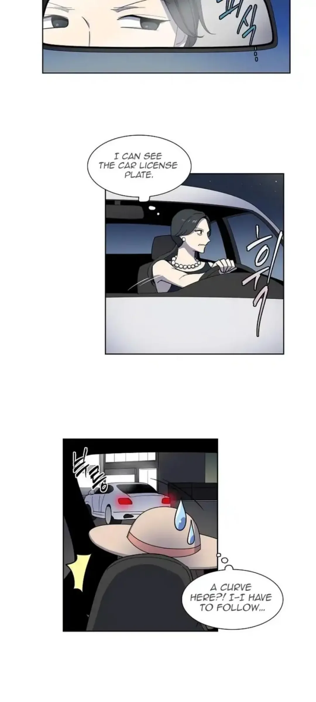 Divine Move Chapter 6 page 7