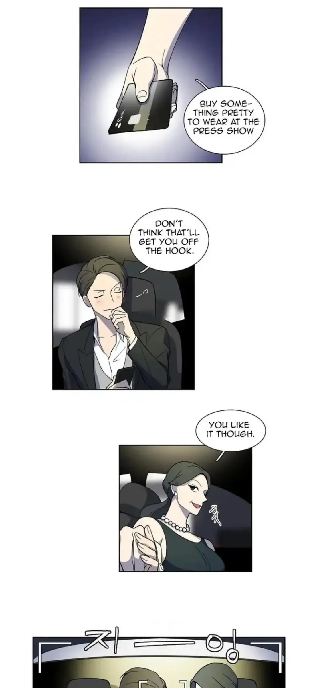 Divine Move Chapter 6 page 12