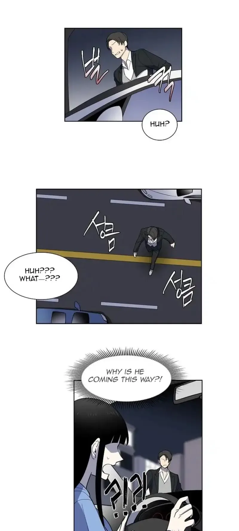 Divine Move Chapter 6 page 15
