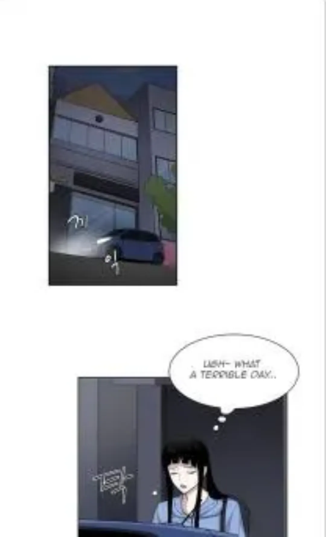 Divine Move Chapter 7 page 4