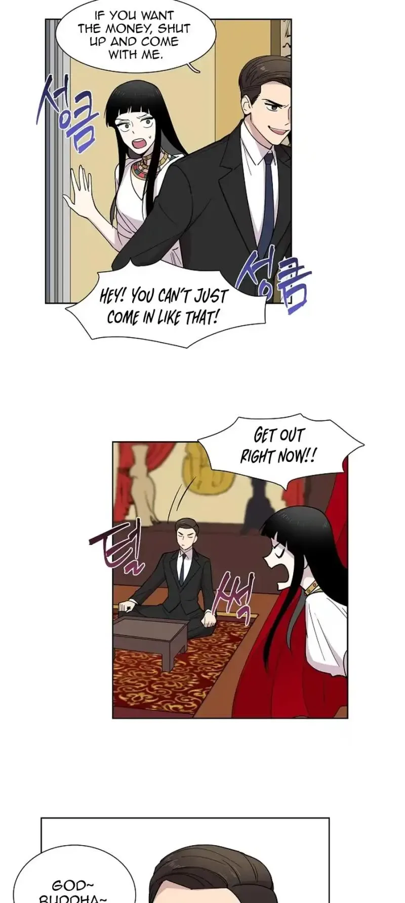 Divine Move Chapter 9 page 17