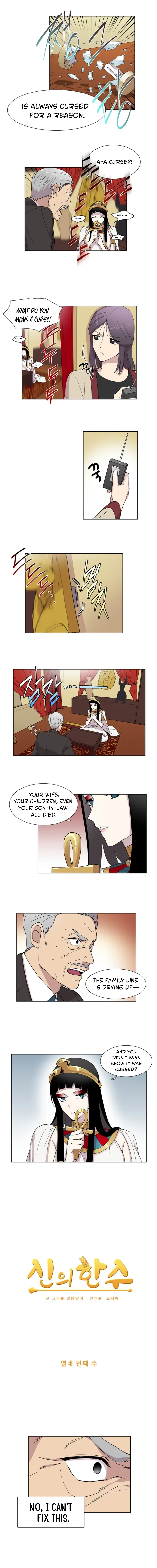 Divine Move Chapter 14 page 4