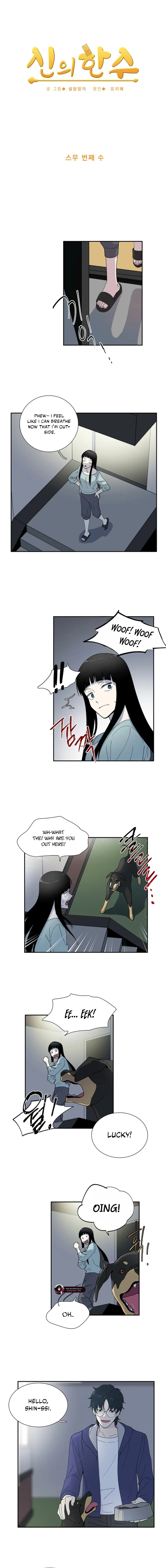 Divine Move Chapter 20 page 3