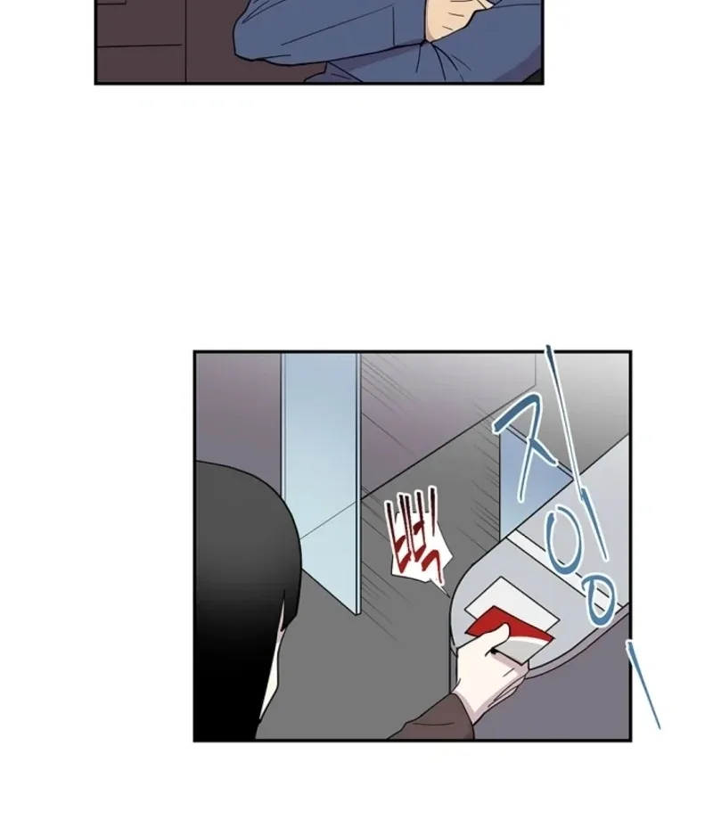 Divine Move Chapter 21 page 20