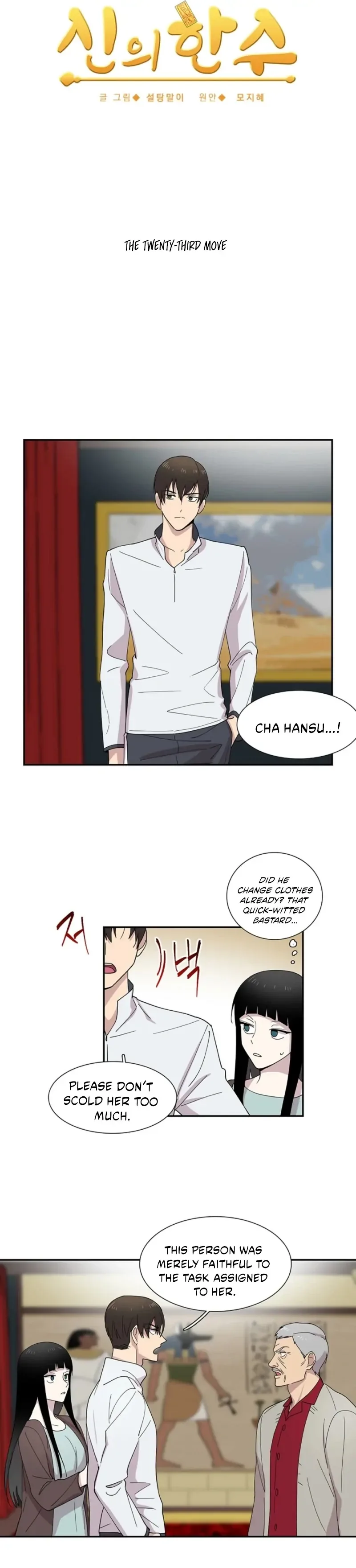 Divine Move Chapter 23 page 4
