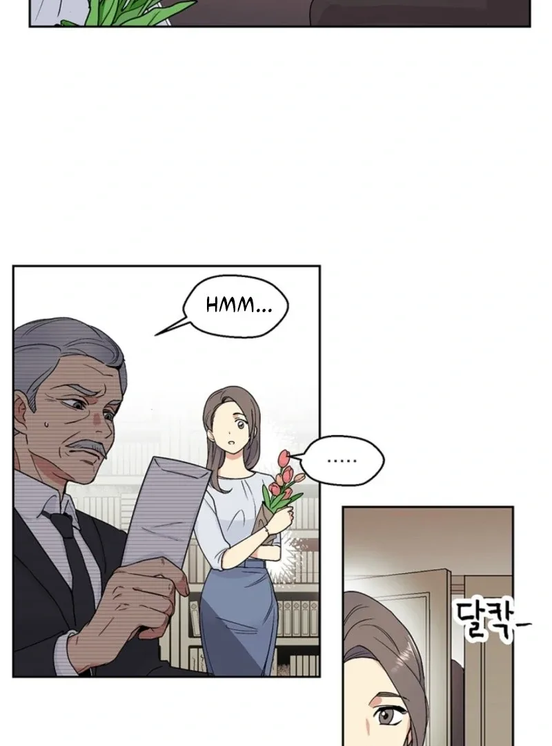 Divine Move Chapter 26 page 14