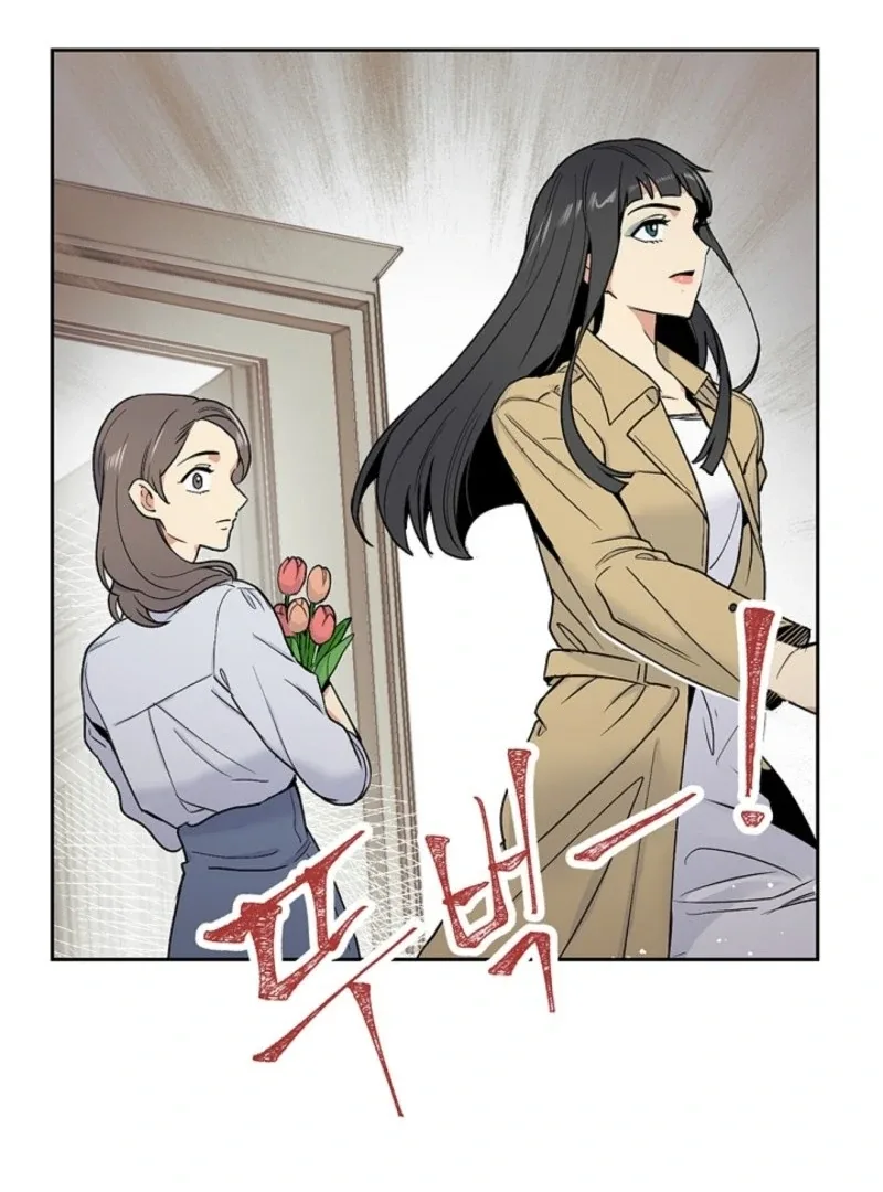 Divine Move Chapter 26 page 18