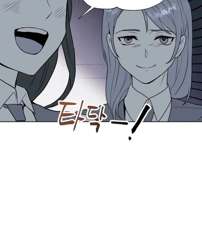 Divine Move Chapter 27 page 33
