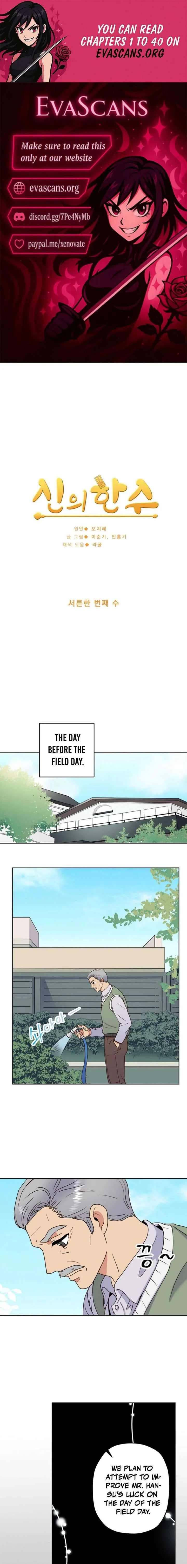 Divine Move Chapter 31 page 2