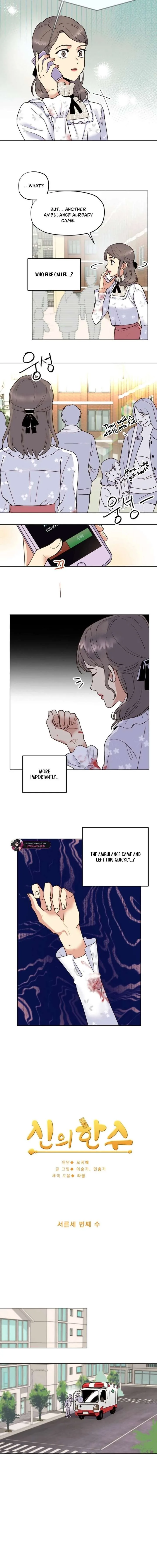 Divine Move Chapter 33 page 4