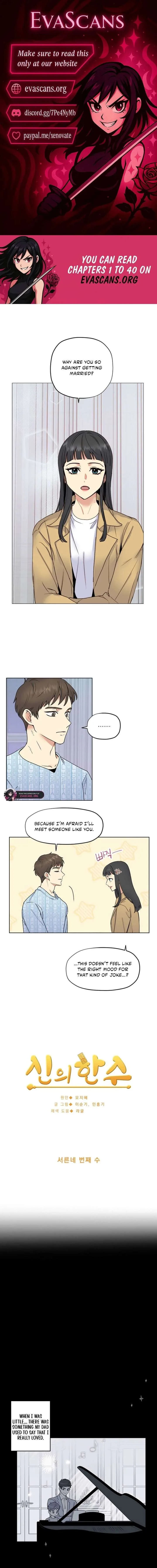 Divine Move Chapter 34 page 2